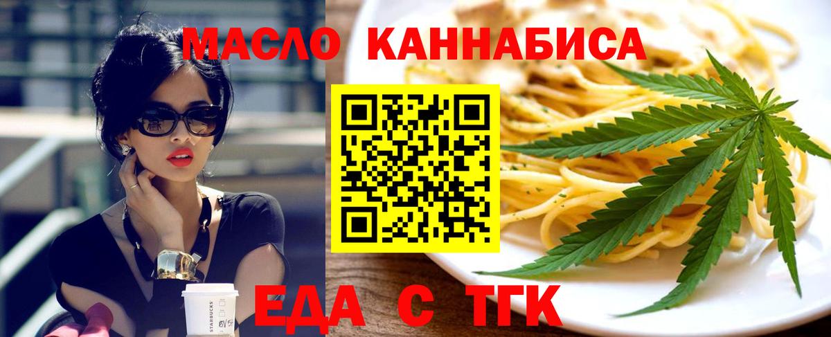 Меф мяу мяу Корсаков