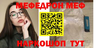 скорость mdpv Заводоуковск