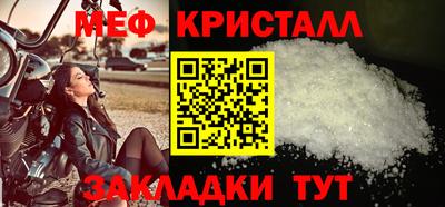 кристаллы Заволжье