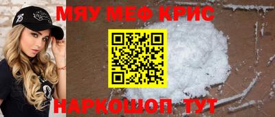 скорость mdpv Заводоуковск