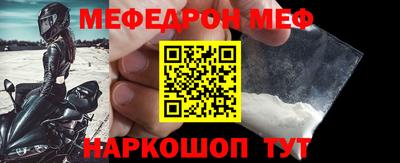 молекула духа Жуковский