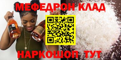 молекула духа Жуковский
