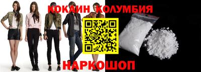 молекула духа Жуковский