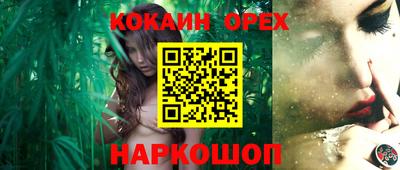 кристаллы Заволжье