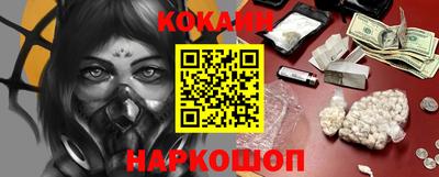 кристаллы Заволжье