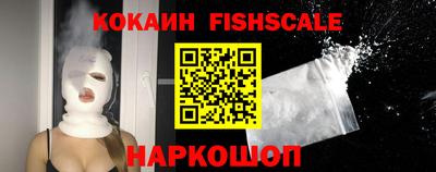 молекула духа Жуковский
