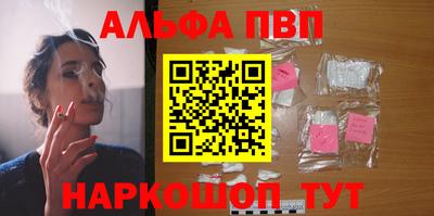кристаллы Заволжье