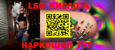 кристаллы Заволжье
