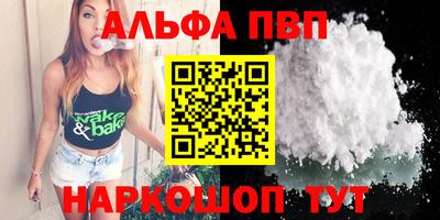 кристаллы Заволжье