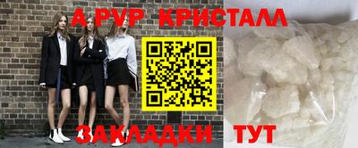 кристаллы Заволжье