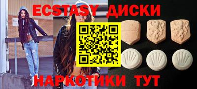 молекула духа Жуковский