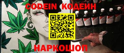 молекула духа Жуковский