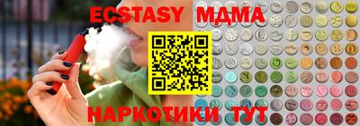 кристаллы Заволжье