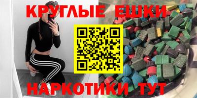 молекула духа Жуковский