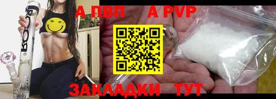молекула духа Жуковский