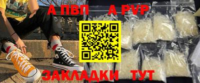 молекула духа Жуковский