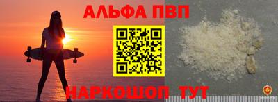 молекула духа Жуковский