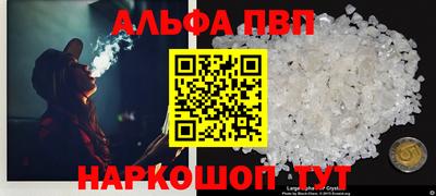 молекула духа Жуковский