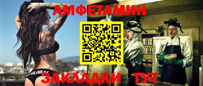 кристаллы Заволжье