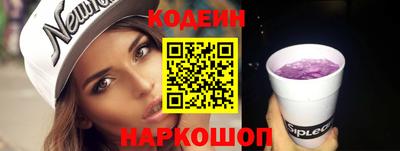 кристаллы Заволжье