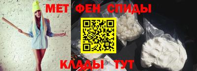 скорость mdpv Заводоуковск