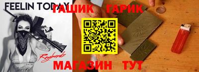 молекула духа Жуковский