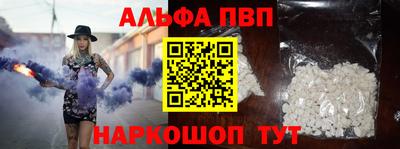 кристаллы Заволжье