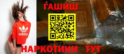 герыч Ирбит