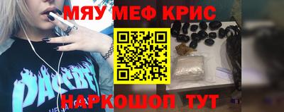 кристаллы Заволжье
