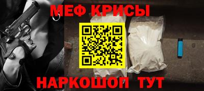 молекула духа Жуковский