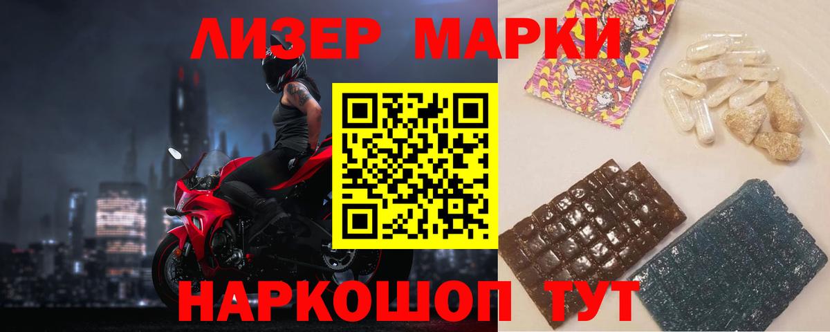 ЛСД экстази кислота  Вход с VPN  LSD-25 экстази ecstasy  ЛСД экстази  Корсаков 