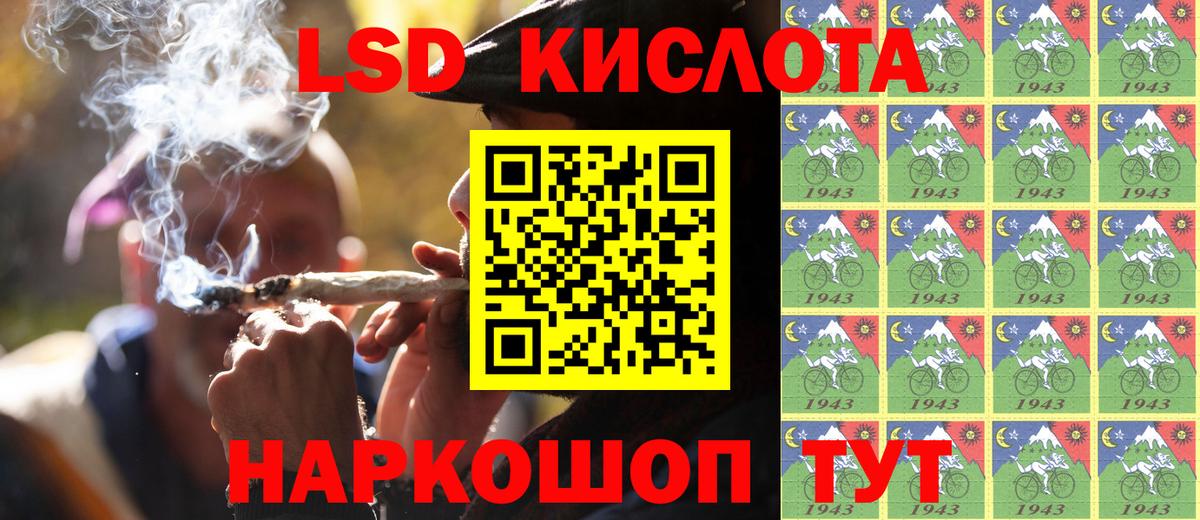 Марки NBOMe 1,5мг Корсаков